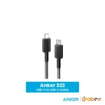 Anker 322 USB-C to USB-C Cable (3ft Braided)