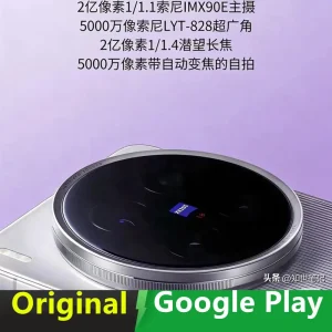 Original Vivo X300 Ultra Mobile Phone Snapdragon 8 Elite Gen 5 OTA 6600mAh IP69 Waterproof  6.82" AMOLED 144HZ 200.0MP Camera